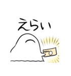 ひとつめのいきもの（個別スタンプ：22）