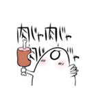 ひとつめのいきもの（個別スタンプ：23）