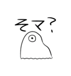 ひとつめのいきもの（個別スタンプ：25）