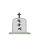 ひとつめのいきもの（個別スタンプ：26）