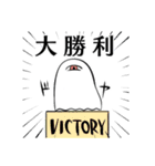 ひとつめのいきもの（個別スタンプ：28）