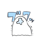 ひとつめのいきもの（個別スタンプ：35）