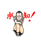 オッケー、コニタン代わりに言って（個別スタンプ：6）