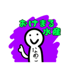 げんだ君だお！（個別スタンプ：1）