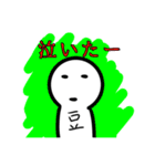 げんだ君だお！（個別スタンプ：2）