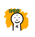 げんだ君だお！（個別スタンプ：6）