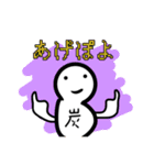 げんだ君だお！（個別スタンプ：7）
