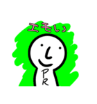 げんだ君だお！（個別スタンプ：8）