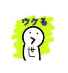 げんだ君だお！（個別スタンプ：10）