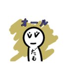 げんだ君だお！（個別スタンプ：11）