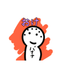 げんだ君だお！（個別スタンプ：12）