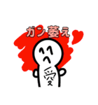げんだ君だお！（個別スタンプ：14）