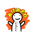 げんだ君だお！（個別スタンプ：15）
