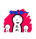げんだ君だお！（個別スタンプ：16）
