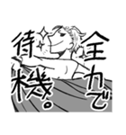 ゆるゆるお返事ver.2（個別スタンプ：8）