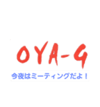 OYA-G@shige（個別スタンプ：2）