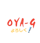 OYA-G@shige（個別スタンプ：7）