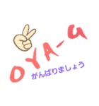 OYA-G@shige（個別スタンプ：15）