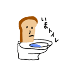 あたまのわるいパン（個別スタンプ：4）