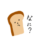 あたまのわるいパン（個別スタンプ：7）