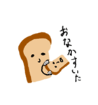 あたまのわるいパン（個別スタンプ：8）