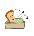 あたまのわるいパン（個別スタンプ：12）