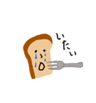 あたまのわるいパン（個別スタンプ：13）