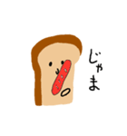 あたまのわるいパン（個別スタンプ：15）