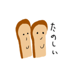 あたまのわるいパン（個別スタンプ：16）