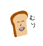 あたまのわるいパン（個別スタンプ：17）