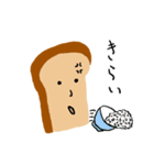 あたまのわるいパン（個別スタンプ：19）