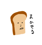 あたまのわるいパン（個別スタンプ：22）