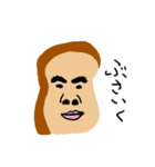 あたまのわるいパン（個別スタンプ：25）