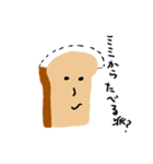 あたまのわるいパン（個別スタンプ：28）
