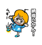 表情豊かでリアクション大きめの女の子5（個別スタンプ：1）