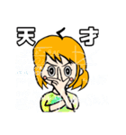 表情豊かでリアクション大きめの女の子5（個別スタンプ：5）