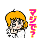 表情豊かでリアクション大きめの女の子5（個別スタンプ：14）