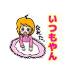 表情豊かでリアクション大きめの女の子5（個別スタンプ：18）
