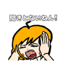 表情豊かでリアクション大きめの女の子5（個別スタンプ：28）