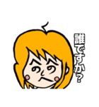 表情豊かでリアクション大きめの女の子5（個別スタンプ：33）