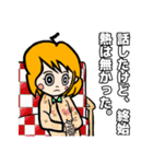 表情豊かでリアクション大きめの女の子5（個別スタンプ：34）
