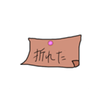 置き手紙風スタンプ第2弾（個別スタンプ：2）