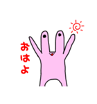 うさぎがえる（個別スタンプ：3）