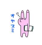 うさぎがえる（個別スタンプ：4）