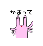 うさぎがえる（個別スタンプ：5）