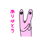 うさぎがえる（個別スタンプ：8）