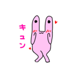 うさぎがえる（個別スタンプ：10）