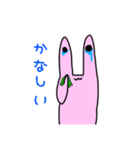 うさぎがえる（個別スタンプ：12）