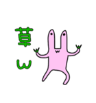 うさぎがえる（個別スタンプ：18）