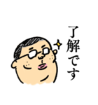 使いやすいおじさんのスタンプ（個別スタンプ：5）